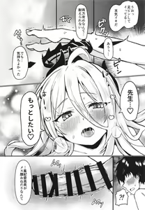 Page 16 of Hina to Sensei wa Kekkon Shiteimasu - preview thumbnail