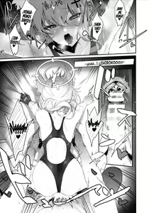 Page 18 of ByuruAka ~Seiyoku Tuyotuyo Shiroko to LoveHo Ecchi~ | Blyew Archive ~Ser Llevado A Un Hotel Del Amor Por Una Shiroko EXTREMADAMENTE Caliente~ - preview thumbnail
