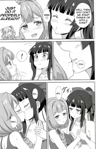 Page 8 of Azuzu-Chan Tachi ga - preview thumbnail