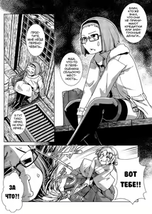 Page 49 of Futanari Noukou Haramase Ai - preview thumbnail
