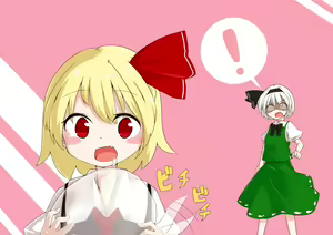 Page 127 of Hachuurui - preview thumbnail