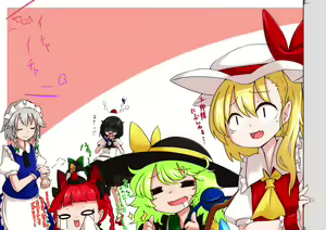 Page 140 of Hachuurui - preview thumbnail