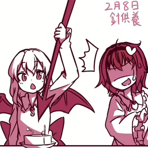 Page 195 of Hachuurui - preview thumbnail