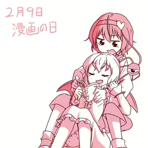 Page 196 of Hachuurui - preview thumbnail