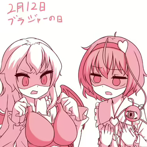 Page 199 of Hachuurui - preview thumbnail
