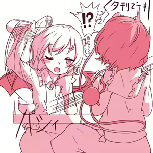 Page 215 of Hachuurui - preview thumbnail