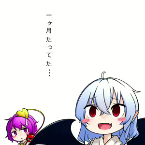 Page 279 of Hachuurui - preview thumbnail