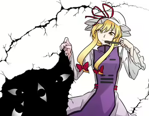 Page 343 of Hachuurui - preview thumbnail