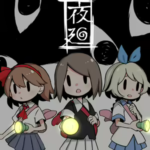 Page 554 of Hachuurui - preview thumbnail