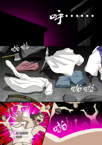 Page 138 of 缩小的我与恶魔的毕业考试 第01-06试 - preview thumbnail