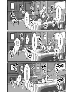 Page 22 of Ten no Seihai Auction - preview thumbnail