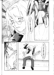 Page 15 of Witch Hunt Robin - preview thumbnail