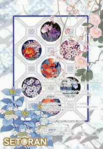 Page 15 of Koibito Alice -Furisode Alice to Osakex- | 恋人爱丽丝 -振袖爱丽丝和醉酒性爱- - preview thumbnail