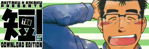 Page 17 of Tan! | 단편! - preview thumbnail
