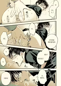 Page 16 of Osanai Koro ni Chuunen Otoko ni Itazura Sareta Koto ni Yori Rape Ganbou o Kojirasete Iru Gay Keikou M Gakusei ga, Chikan Sarete Sonomama Koushuu Toire de... | 어릴 때 중년 남성에게 성추행당한 이후로 강간 욕망을 품게 된 게이 성향 마조 학생이 치한에게 성추행당하고 그대로 공중 화장실에서... - preview thumbnail