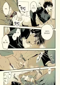 Page 20 of Osanai Koro ni Chuunen Otoko ni Itazura Sareta Koto ni Yori Rape Ganbou o Kojirasete Iru Gay Keikou M Gakusei ga, Chikan Sarete Sonomama Koushuu Toire de... | 어릴 때 중년 남성에게 성추행당한 이후로 강간 욕망을 품게 된 게이 성향 마조 학생이 치한에게 성추행당하고 그대로 공중 화장실에서... - preview thumbnail