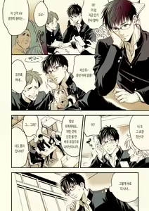 Page 3 of Osanai Koro ni Chuunen Otoko ni Itazura Sareta Koto ni Yori Rape Ganbou o Kojirasete Iru Gay Keikou M Gakusei ga, Chikan Sarete Sonomama Koushuu Toire de... | 어릴 때 중년 남성에게 성추행당한 이후로 강간 욕망을 품게 된 게이 성향 마조 학생이 치한에게 성추행당하고 그대로 공중 화장실에서... - preview thumbnail
