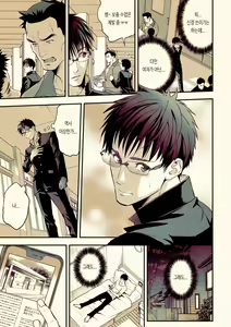 Page 4 of Osanai Koro ni Chuunen Otoko ni Itazura Sareta Koto ni Yori Rape Ganbou o Kojirasete Iru Gay Keikou M Gakusei ga, Chikan Sarete Sonomama Koushuu Toire de... | 어릴 때 중년 남성에게 성추행당한 이후로 강간 욕망을 품게 된 게이 성향 마조 학생이 치한에게 성추행당하고 그대로 공중 화장실에서... - preview thumbnail