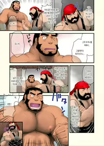 Page 13 of Moss to Gilv to Dou no Ken | 모스와 길브와 구리검 - preview thumbnail