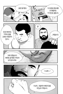 Page 15 of THE RENTAL - preview thumbnail