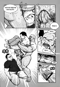 Page 9 of Otou-san no Kuniku Houshin | 아빠의 훈육방침 - preview thumbnail
