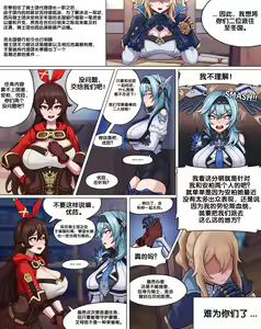 Page 168 of [Poper] (Pixiv+Fanbox+Patreon) (until 2023.12.30) - preview thumbnail