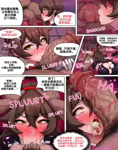 Page 174 of [Poper] (Pixiv+Fanbox+Patreon) (until 2023.12.30) - preview thumbnail