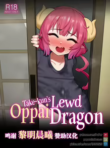 Page 339 of [Poper] (Pixiv+Fanbox+Patreon) (until 2023.12.30) - preview thumbnail