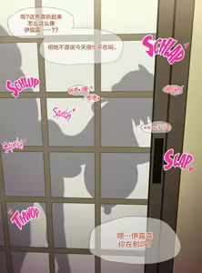 Page 342 of [Poper] (Pixiv+Fanbox+Patreon) (until 2023.12.30) - preview thumbnail