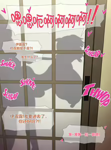 Page 344 of [Poper] (Pixiv+Fanbox+Patreon) (until 2023.12.30) - preview thumbnail