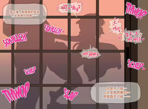 Page 360 of [Poper] (Pixiv+Fanbox+Patreon) (until 2023.12.30) - preview thumbnail
