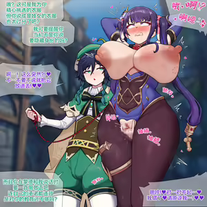 Page 686 of [Poper] (Pixiv+Fanbox+Patreon) (until 2023.12.30) - preview thumbnail