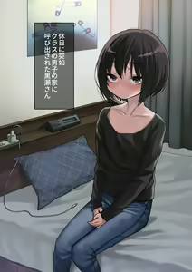 Page 107 of Mukuchi na Kurose-san wa Orera no Iinari -Kougaigakushuu Hen- - preview thumbnail