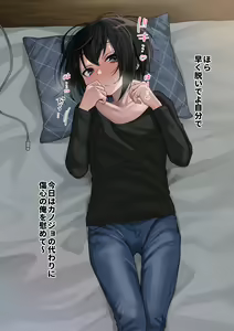 Page 116 of Mukuchi na Kurose-san wa Orera no Iinari -Kougaigakushuu Hen- - preview thumbnail