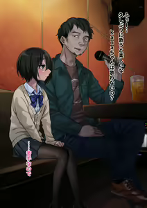 Page 13 of Mukuchi na Kurose-san wa Orera no Iinari -Kougaigakushuu Hen- - preview thumbnail