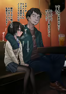 Page 161 of Mukuchi na Kurose-san wa Orera no Iinari -Kougaigakushuu Hen- - preview thumbnail