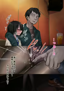 Page 165 of Mukuchi na Kurose-san wa Orera no Iinari -Kougaigakushuu Hen- - preview thumbnail