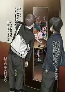Page 185 of Mukuchi na Kurose-san wa Orera no Iinari -Kougaigakushuu Hen- - preview thumbnail