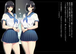 Page 205 of Kouchou Sensei no Houkago Jiyuu Kenkyuu 2 Kyonyuu JK o Jupujupu Nuponupo Chousachuu! ~Soujuku Shoujo to Hokentaiiku Hen~ - preview thumbnail