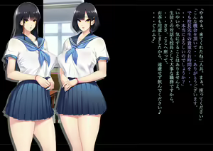 Page 215 of Kouchou Sensei no Houkago Jiyuu Kenkyuu 2 Kyonyuu JK o Jupujupu Nuponupo Chousachuu! ~Soujuku Shoujo to Hokentaiiku Hen~ - preview thumbnail