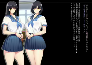 Page 216 of Kouchou Sensei no Houkago Jiyuu Kenkyuu 2 Kyonyuu JK o Jupujupu Nuponupo Chousachuu! ~Soujuku Shoujo to Hokentaiiku Hen~ - preview thumbnail