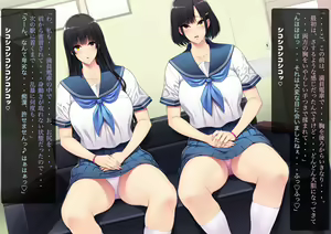 Page 241 of Kouchou Sensei no Houkago Jiyuu Kenkyuu 2 Kyonyuu JK o Jupujupu Nuponupo Chousachuu! ~Soujuku Shoujo to Hokentaiiku Hen~ - preview thumbnail