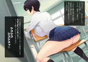 Page 51 of Kouchou Sensei no Houkago Jiyuu Kenkyuu 2 Kyonyuu JK o Jupujupu Nuponupo Chousachuu! ~Soujuku Shoujo to Hokentaiiku Hen~ - preview thumbnail
