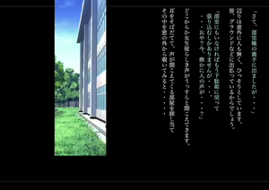 Page 60 of Kouchou Sensei no Houkago Jiyuu Kenkyuu 2 Kyonyuu JK o Jupujupu Nuponupo Chousachuu! ~Soujuku Shoujo to Hokentaiiku Hen~ - preview thumbnail