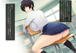 Page 88 of Kouchou Sensei no Houkago Jiyuu Kenkyuu 2 Kyonyuu JK o Jupujupu Nuponupo Chousachuu! ~Soujuku Shoujo to Hokentaiiku Hen~ - preview thumbnail