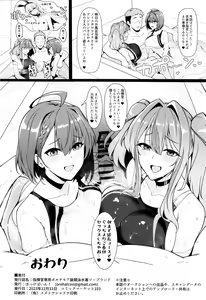 Page 25 of Shikikan Senyou Baltimore-kyuu Kyouei Mizugi Soapland - preview thumbnail