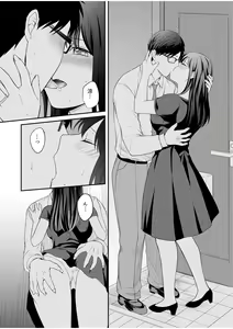 Page 15 of Shinyuu ni Kanojo ga Netorareta Hanashi 6 - preview thumbnail
