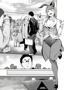 Page 5 of Otaku Tomodachi to no Sex wa Saikou ni Kimochi Ii 2 | 오타쿠 친구랑 하는 섹스는 최고로 기분 좋다2 - preview thumbnail