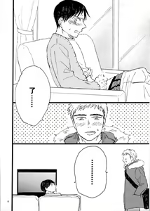 Page 3 of 2-Shuukan furi ni ie ni kaettara Nagai ga hitori etchi shi teta | 時隔兩星期回到家裡，發現永井正在自慰 - preview thumbnail