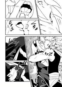 Page 17 of Mugen Tsukoyomi Series - preview thumbnail